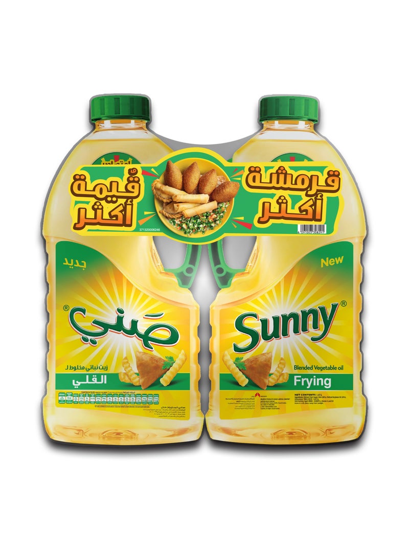 صني زيت خليط - Image 1