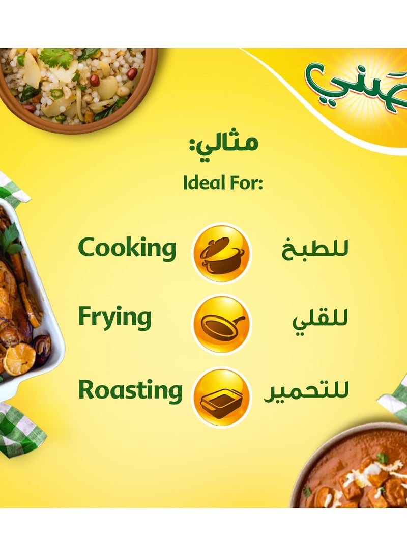 صني زيت خليط - Image 3