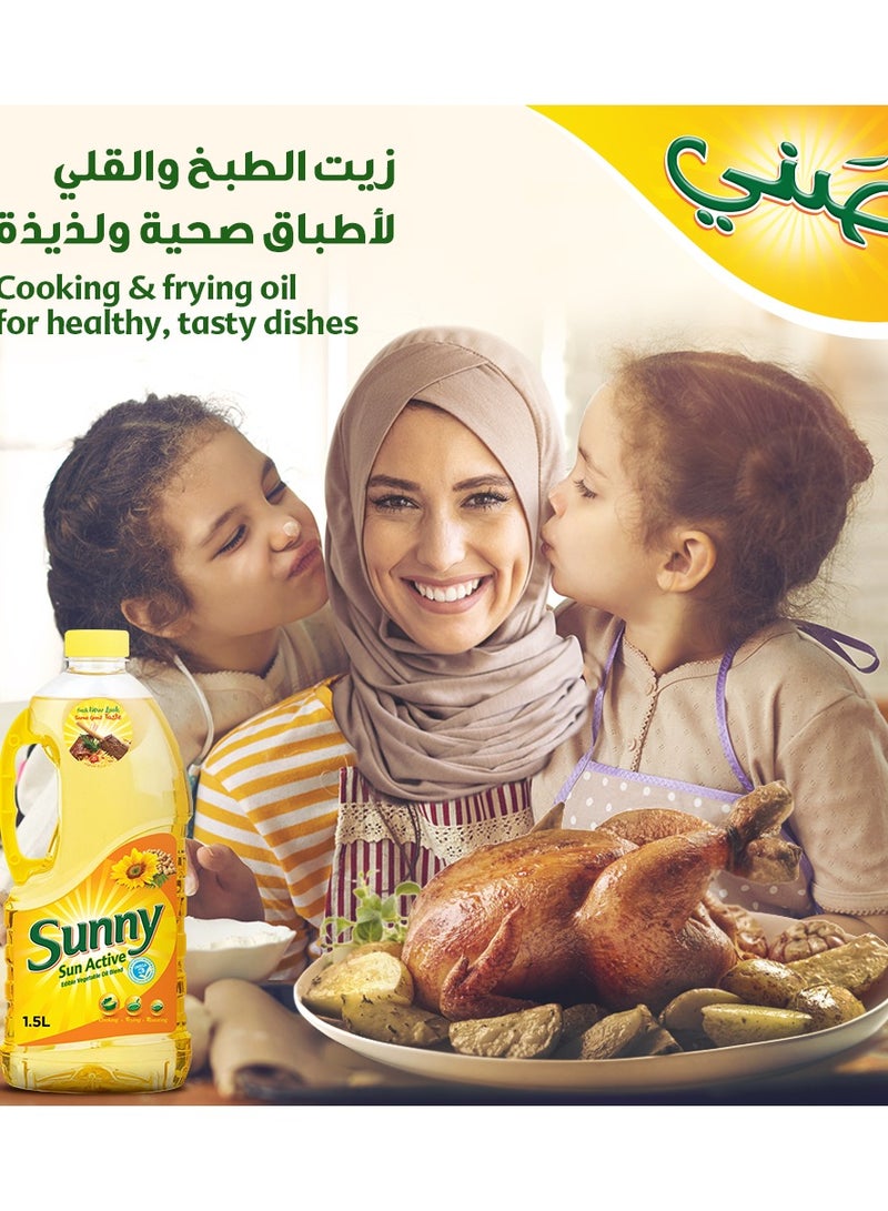 صني زيت خليط - Image 5