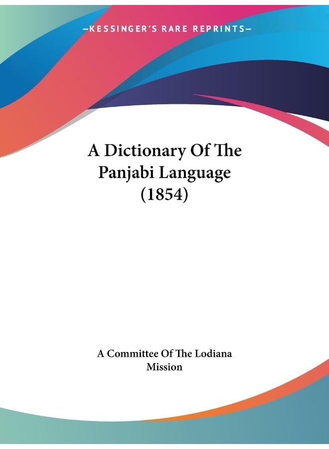 A Dictionary Of The Panjabi Language (1854)