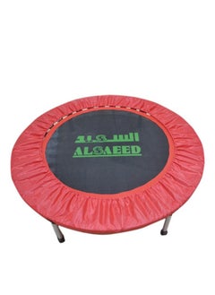 ALSAEED Indoor Exercise Trampoline  - Image 1