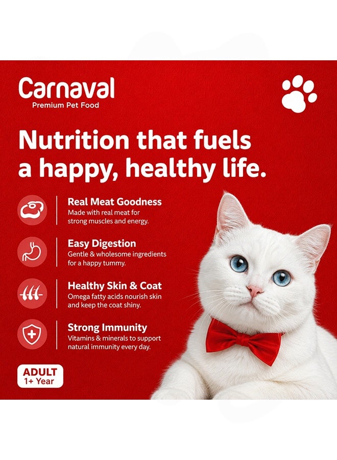 CARNAVAL Premium Adult Lamb in Gravy Wet Cat Food - 400GM (Pack Of 12) - Image 2