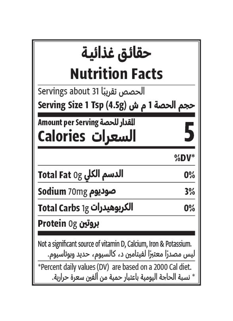 أرض الطبيعة صلصة الفلفل 140مل - Image 4