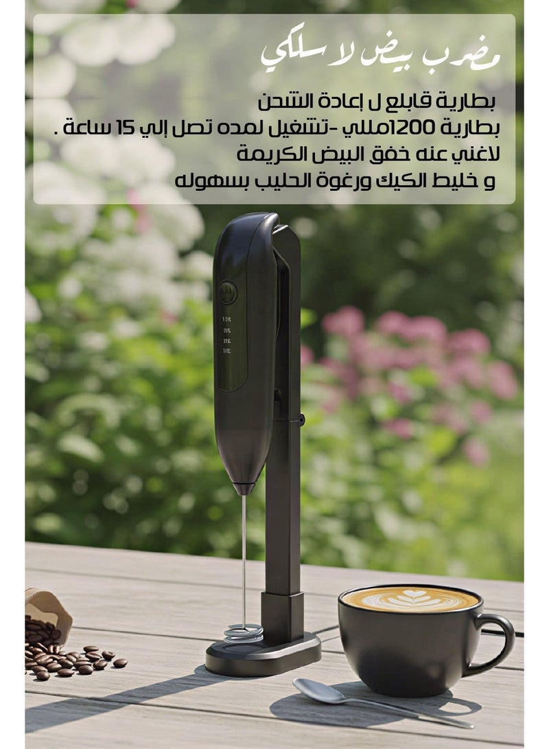 Electric Handheld Milk Frother – Rechargeable Mini Whisk for Cream, Cakes & Baking - Image 3