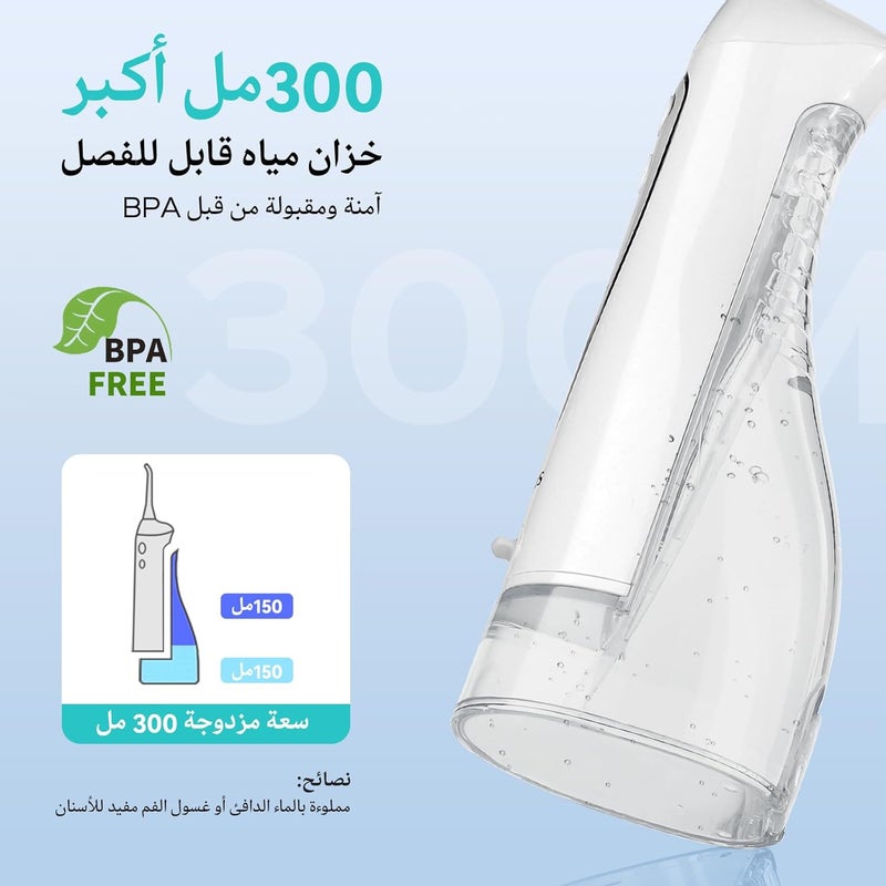 كوسلوس C20 Water Flosser خيط مائي خيط تنظيف المياه للعناية بالأسنان واللثة، لاسلكي، خزان مياه كبير، تنظيف عميق، قابل لإعادة الشحن، مقاوم للماء، خالٍ من مادة BPA، متعدد الفوهات، منزلي وسفر، أبيض - Image 4