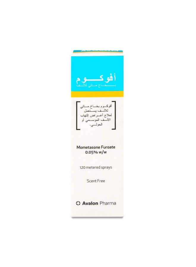 أفالون فارما افالون افوكوم 0.05% بخاخ مائي للانف 120 مل - Image 1