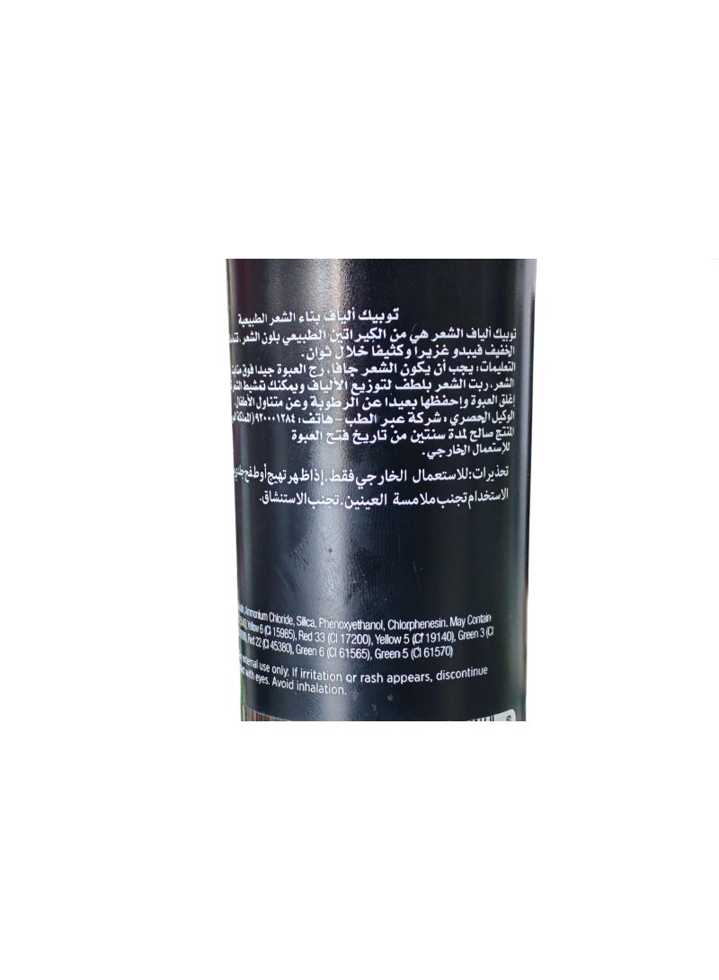 توبيك توبك ألياف تكثيف الشعر الفورية – لون بني غامق 27.5 جم - Image 2