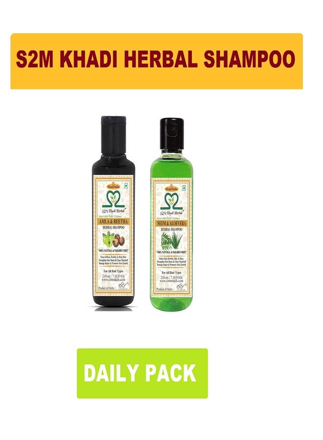 سئم خدي حربل مجموعة S2M العشبية لإنبات الشعر - 36 عبوة | تركيبة عشبية أيورفيدية نقية لمكافحة القشرة والفطريات وتعزيز نمو الشعر | خالية من البارابين (عبوتان، 210 مل لكل عبوة) - Image 3