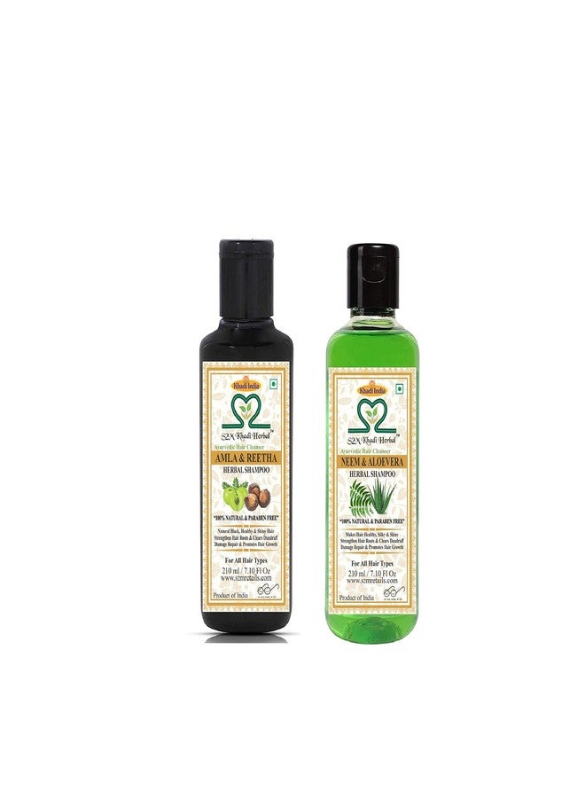 سئم خدي حربل مجموعة S2M العشبية لإنبات الشعر - 36 عبوة | تركيبة عشبية أيورفيدية نقية لمكافحة القشرة والفطريات وتعزيز نمو الشعر | خالية من البارابين (عبوتان، 210 مل لكل عبوة) - Image 1