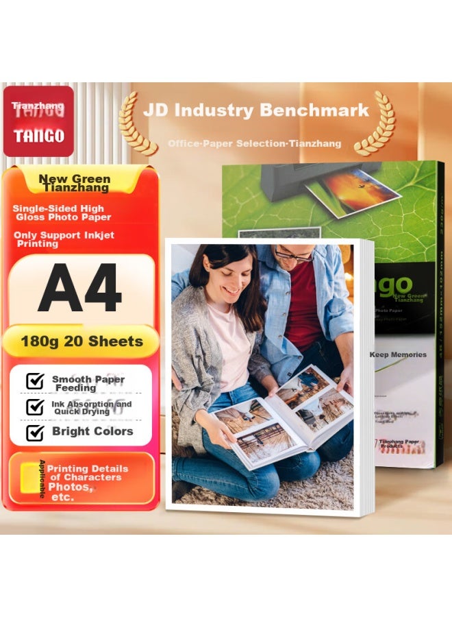 Tango New Green Tango Crystal Series A4 Photo Paper 180g High Gloss Photo Paper Printing Paper For Inkjet Printers, 20 Sheets/pack - Image 1