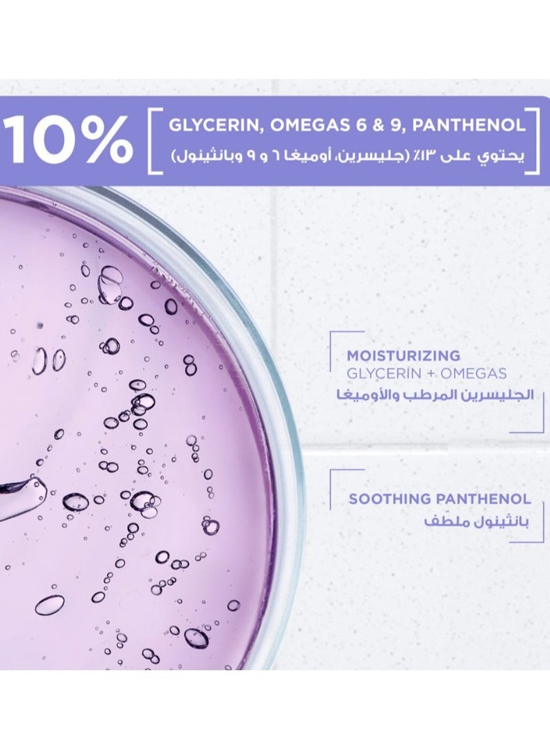 مكسا كريم بانثينول مهدئ ومرمم للبشرة الحساسة من مكسا 400 مل - Image 3