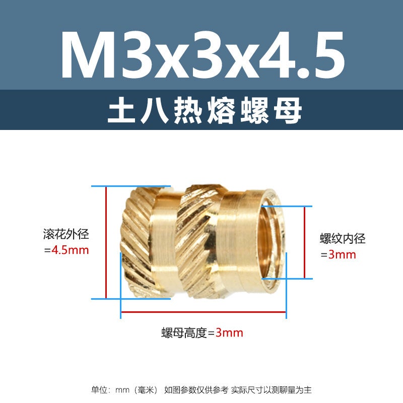 Double Twill Soil Eight Melt Copper Nut Copper Insert Copper Flower Mother Melt Injection Nut Copper Insert Knurled Copper Nut - Image 1