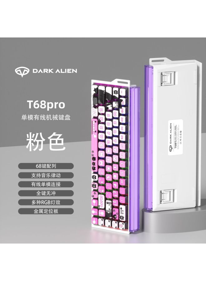 T68pro Magnetic Axis Mechanical Keyboard With Side-engraved Contour Lines, Wired Rgb Gaming Keyboard With Adjustable Key Travel And Low Latency