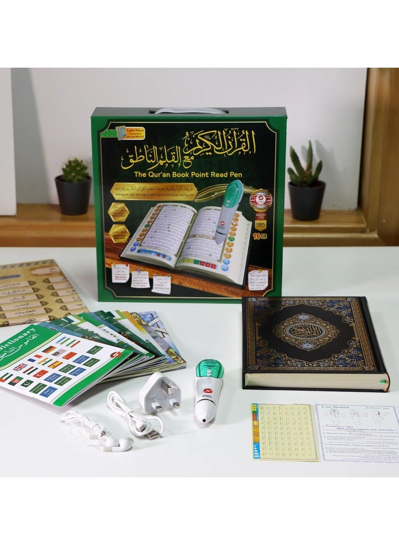 The Holy Qur’an with a talking pen, a large interactive Qur’an, and a large set of additional books of 16 GB - Image 1