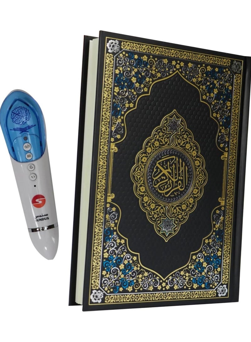 The Holy Qur’an with a talking pen, a large interactive Qur’an, and a large set of additional books of 16 GB - Image 3