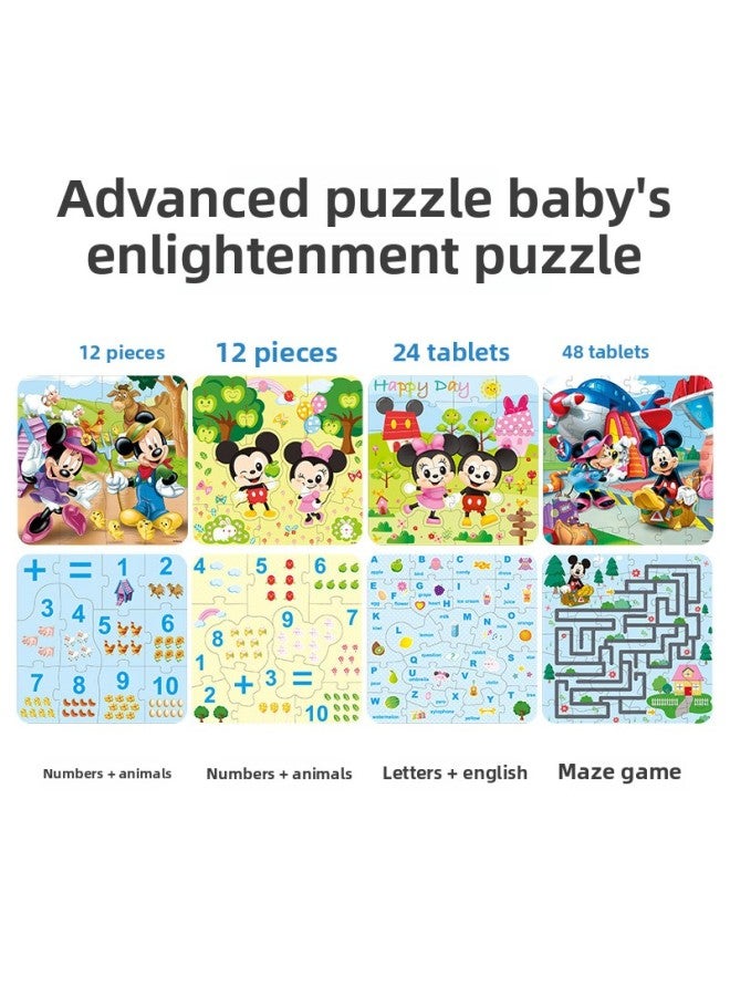 Disney Mickey 12/24/36/48 Baby Benefit Intelligence Block Puzzle Children's Early Childhood Education Toys Special Price-Color:Mickey Qiqu Nature 20 2886 - Image 3