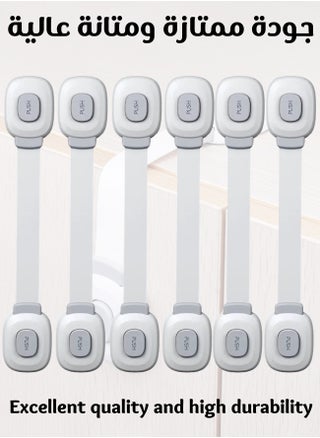 Baby Safety Locks 6-in-1 – Adjustable Childproof Cabinet Locks for Drawers, Cabinets, Toilets, Refrigerators, and More – Durable, Easy Installation, Non-Toxic Material, Strong 3M Adhesive – Set of 6 - pzsku/Z5B7AB1958D3367414235Z/45/1746241135/f25ea3b5-a33f-4e43-9d7e-d051098a4d0f