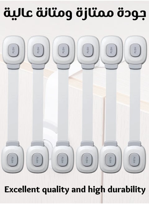 Baby Safety Locks 6-in-1 – Adjustable Childproof Cabinet Locks for Drawers, Cabinets, Toilets, Refrigerators, and More – Durable, Easy Installation, Non-Toxic Material, Strong 3M Adhesive – Set of 6