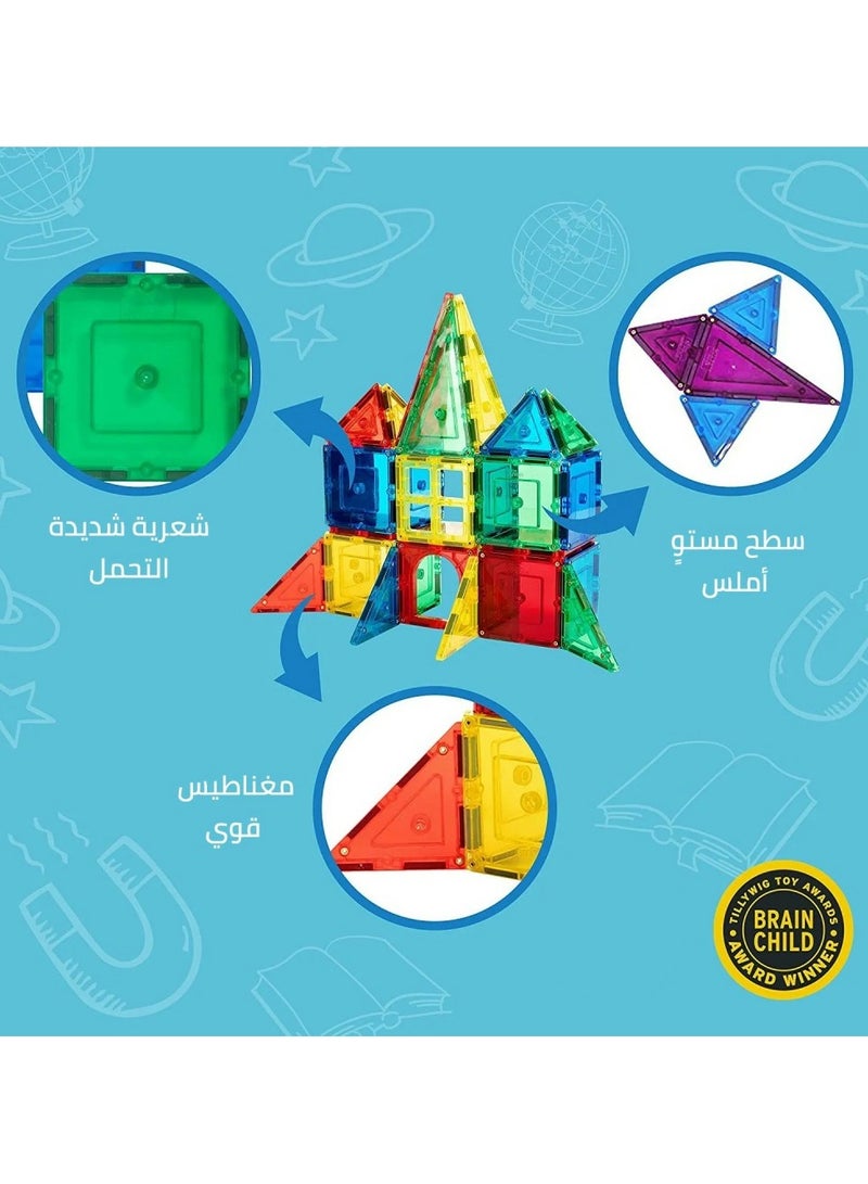 3D Magnetic Building Blocks – 60-Piece Educational & Creative Construction Toy - Image 5