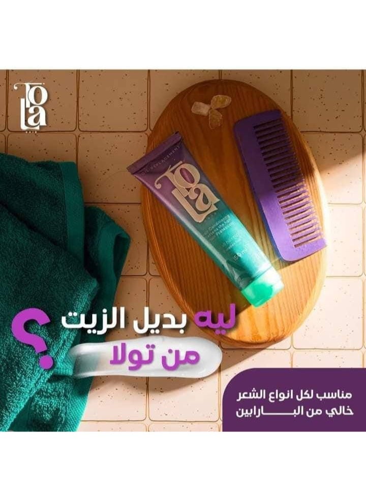تولا بديل زيت تولا150مل - Image 3