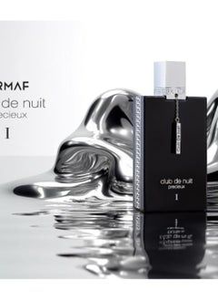 Armaf Armaf Club De Nuit Precieux I Extrait De Parfum For Men 55ml  - Image 3