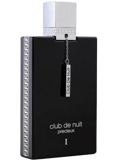 Armaf Armaf Club De Nuit Precieux I Extrait De Parfum For Men 55ml  - Image 4