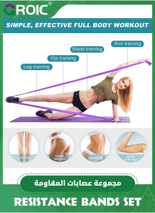 GROIC 8 Pack Resistance Bands Set, 5 Pcs Resistance Bands with 5 Resistance Levels  and 3 Pcs Elastic Exercise Bands for Workout Strength Training Yoga, Arms, Pilates, Full Body and Shoulders  - Image 2