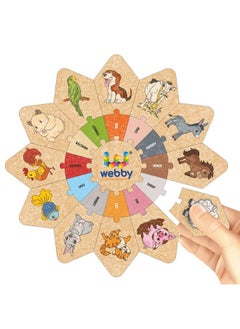 ويبي لعبة أحجية الصور المقطوعة على شكل نجمة من Webby Domestic Animals، لعبة أحجية تعليمية مبكرة من مونتيسوري للأطفال بعمر سنتين فما فوق (25 قطعة)  - Image 3