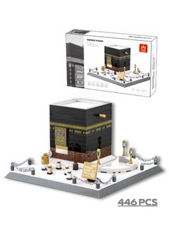 The Kaaba