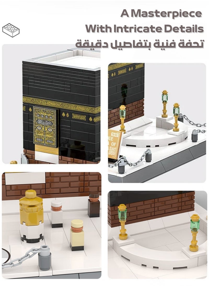 wange - The Kaaba Building Blocks Set- 446 PCS Al-Kaaba Al-Musharrafah Islamic Mosque Bricks Educational Muslim Architecture Landmark Building Block Toys Gift For Kids - Image 1