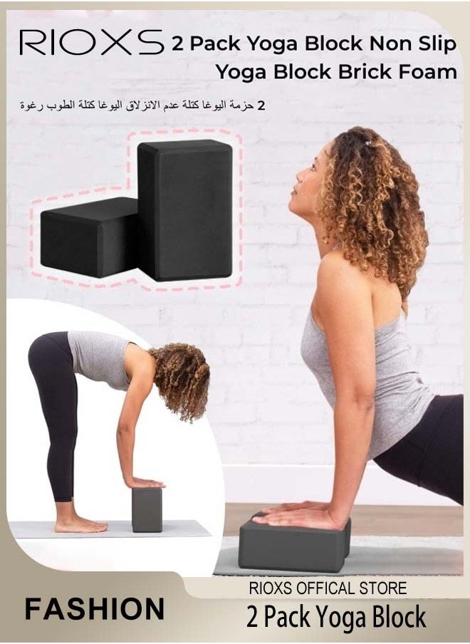 RIOXS 2 Pack Yoga Block Non Slip Yoga Block Brick Foam Home Exercise Fitness Gym High Density EVA Foam Blocks for Improve Stretching Yoga Pilates  - Image 1