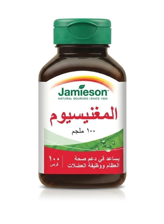 Jamieson Magnesium 100 mg - 100 Tablets - Image 3