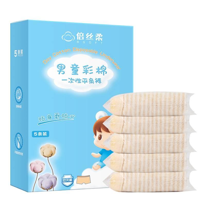 Disposable Underwear Men Hotel Sterile Travel Cotton Size XXL with Easy Storage - Image 1