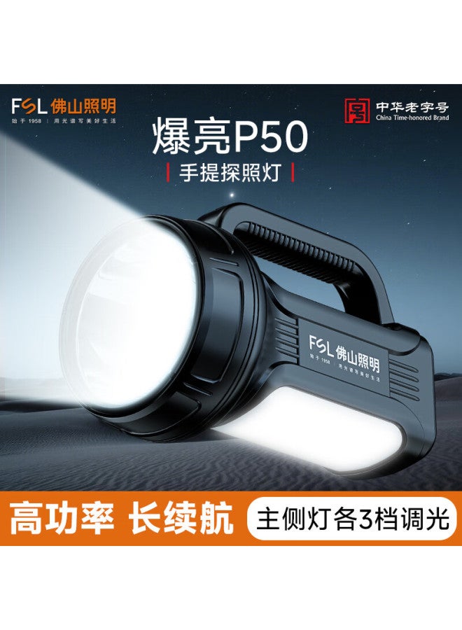 Fsl Flashlight High-power Spotlight Emergency Portable Lamp Long-range Solar Rechargeable Super Bright Patrol Mining Light
