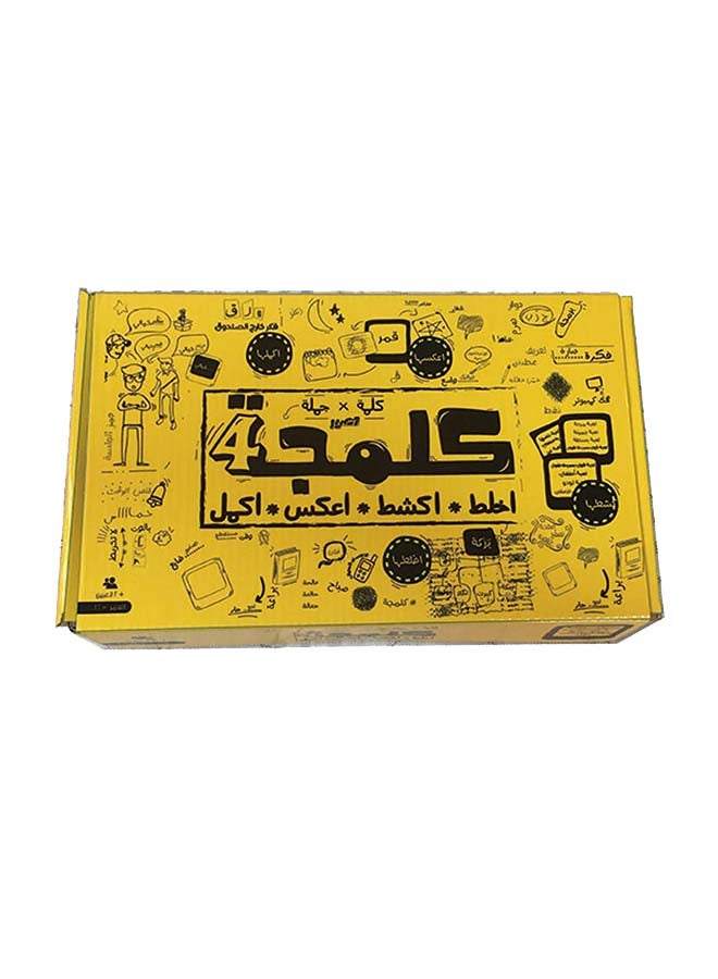 رونجفا لعبة البطاقات كلمجة 4 الترفيهية - Image 1