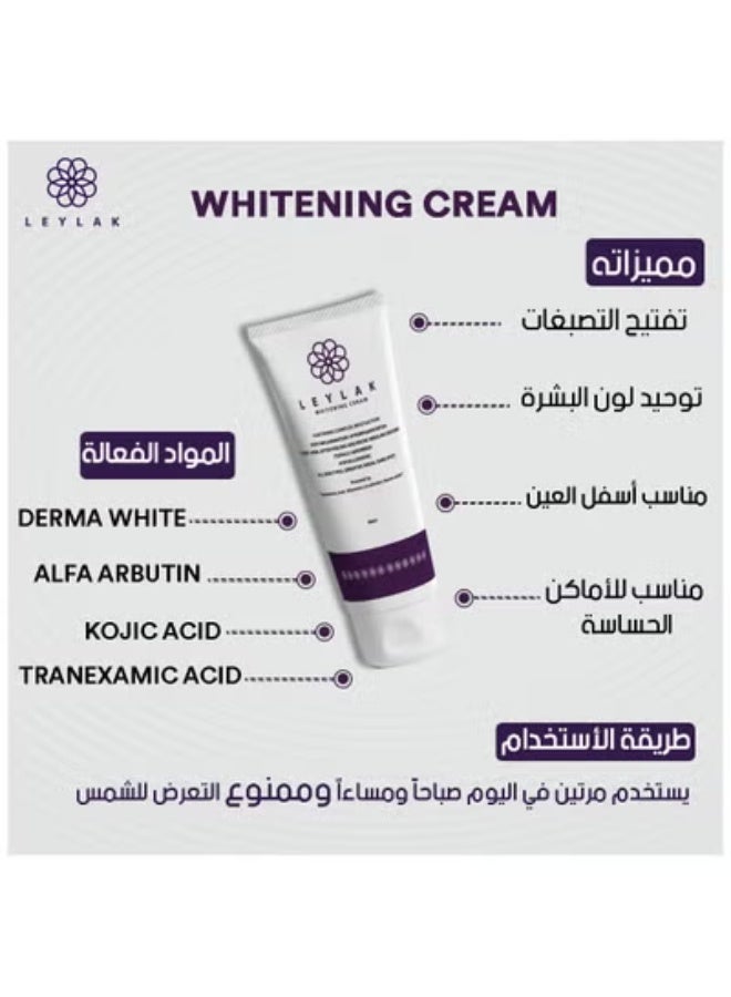 ليلاك كريم تفتيح ليلاك - Image 3