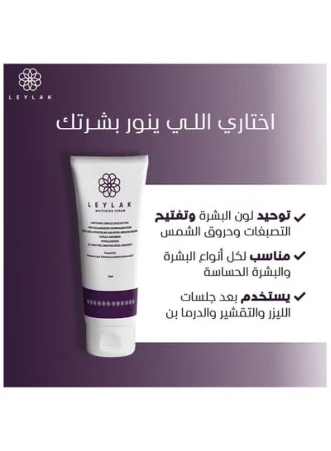 ليلاك كريم تفتيح ليلاك - Image 2