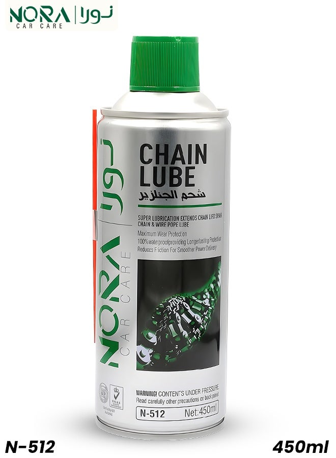 نورا بخاخ تشحيم سلسلة نورا 450 مل لسلاسل الدراجات النارية والهوائية، مُشحِّم قوي بتقنية شمع الموليبدينوم، مقاوم للماء والصدأ لتشحيم السلسلة ونقل الطاقة بسلاسة - N-512 - Image 1