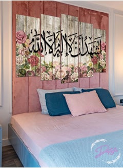 Droplyte 5 Piece Al-Quran Ayat Arabic Islamic Calligraphy Decorative Wall Art Wall Decor Card Board MDF Home Decor  For Drawing Room, Living Room, Bedroom, Kitchen or Office  120CM x 80CM  - Image 1