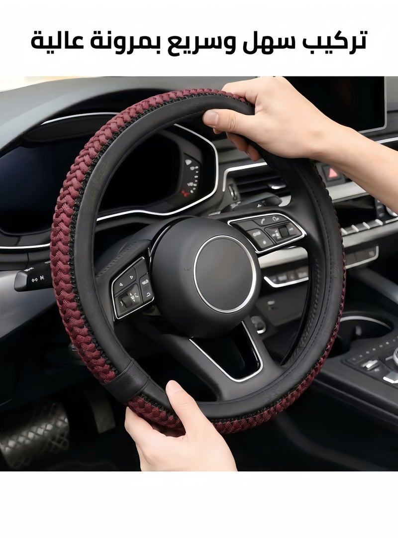 Growpal 38cm Cooling Ice Silk Steering Wheel Cover – Breathable Knitted, Soft Anti-Slip Grip, Universal Fit for Cars, SUVs, Pickups & Trucks, Burgundy, 1 Piece - Image 4