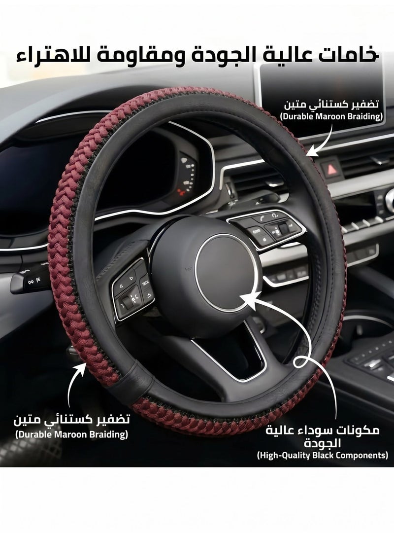 Growpal 38cm Cooling Ice Silk Steering Wheel Cover – Breathable Knitted, Soft Anti-Slip Grip, Universal Fit for Cars, SUVs, Pickups & Trucks, Burgundy, 1 Piece - Image 3
