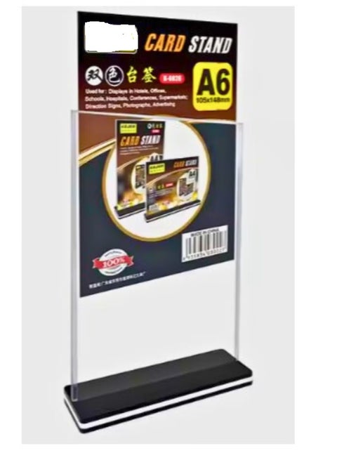 حامل بطاقة أكريليك مقاس A6 واضح 105*148 mm