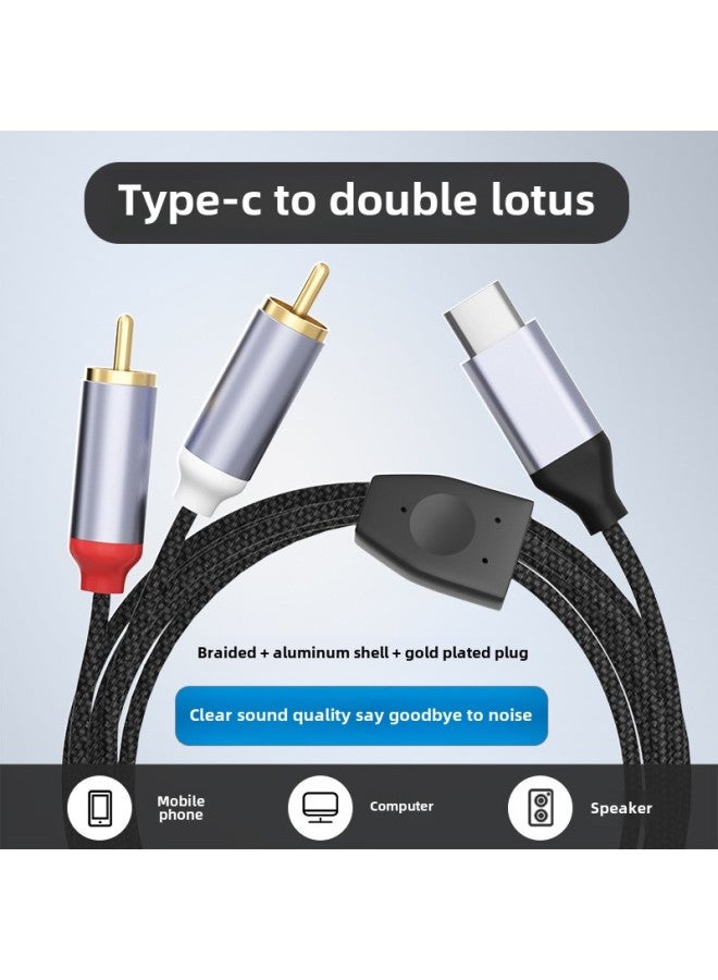 Typec To Double RCA Double Lotus Audio Line Computer Mobile Phone Adapter RCA One-two Audio Line Manufacturers-Color:3.5 To Rca Lotus Line 2m  - Image 3