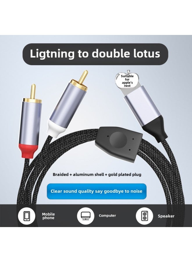 Typec To Double RCA Double Lotus Audio Line Computer Mobile Phone Adapter RCA One-two Audio Line Manufacturers-Color:3.5 To Rca Lotus Line 2m  - Image 4
