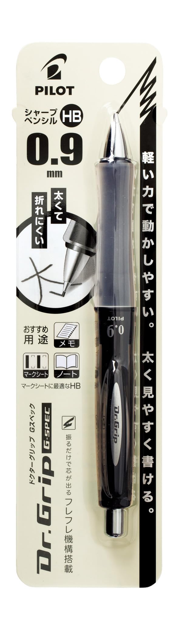 Pilot Mechanical Pencil Dr. Grip G-Spec, 0.9mm, Black (HDGS-60R9-B) - Image 2