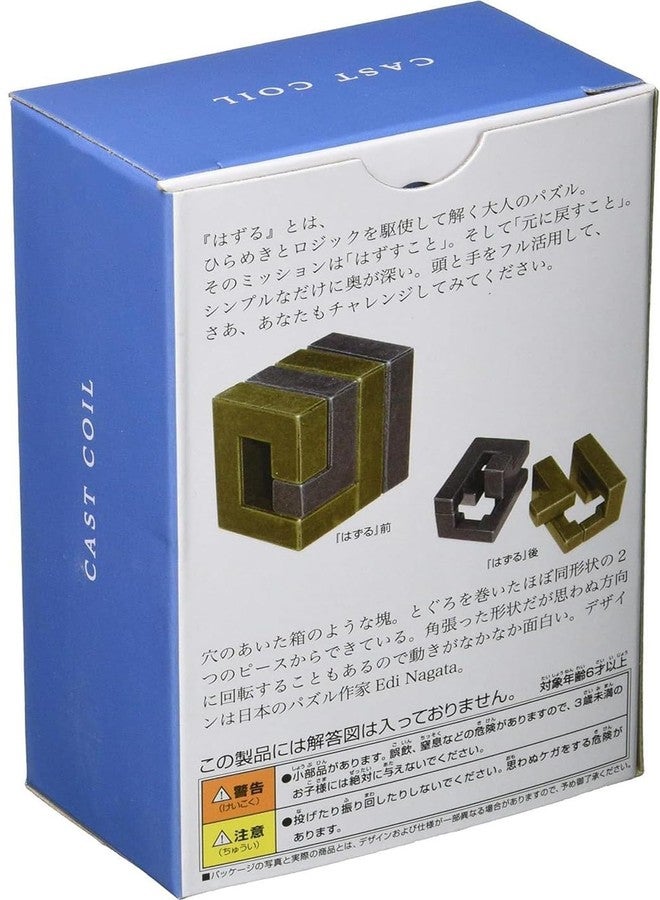 Hanayama The cast Coil Causing Difficulty Level 4 - Image 2