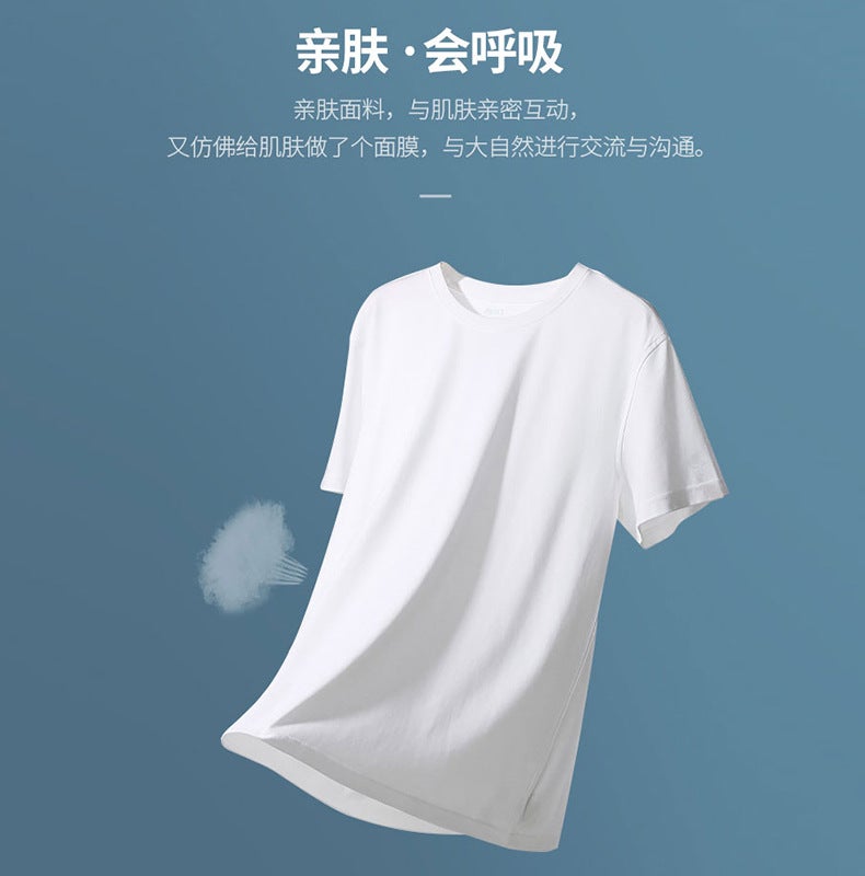 Sanfeng Technology Men'S 2025 Summer Heavyweight Short Sleeve T-Shirt, Trendy Brand, Men'S Ice Silk Breathable T-Shirt - Image 1