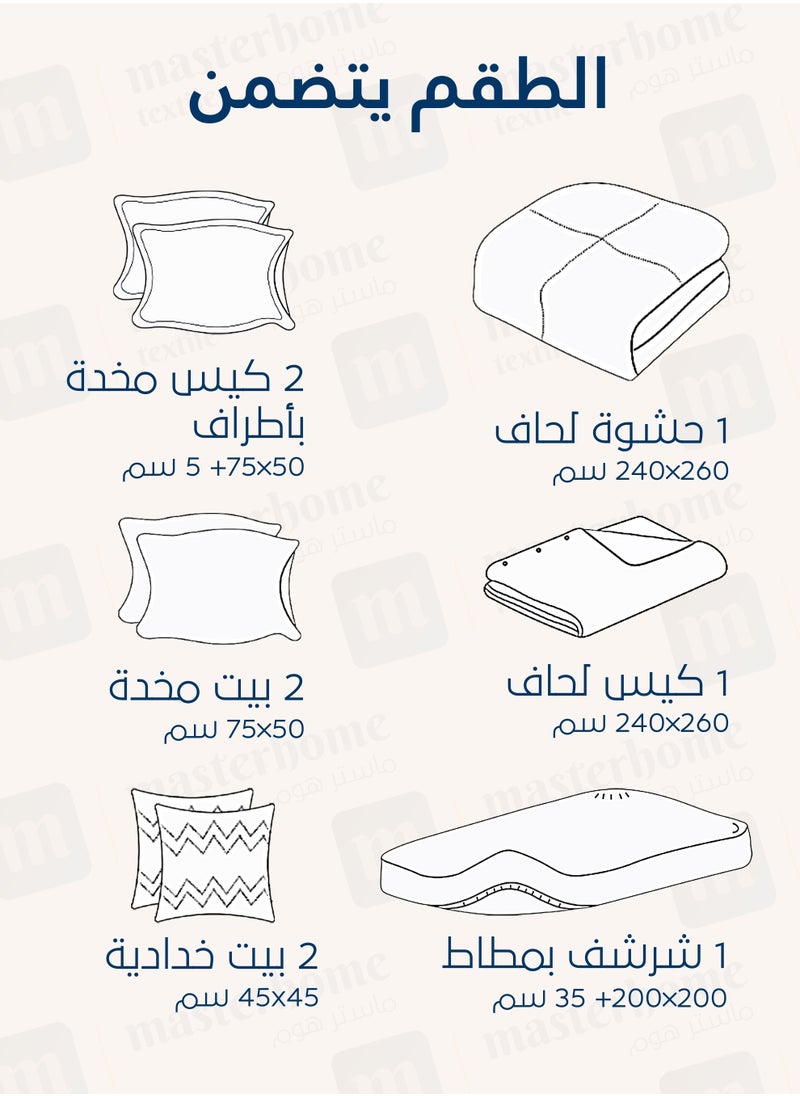 سيد المنسوجات المنزلية - مفرش صيفي مزدوج من  قطن، يناسب سرير بحجم 200 × 200 سم، 9 قطع، 100% قطن 200 غرزة، مع الحشوة القابلة للنزع، سلسلة فيرونيكا - Image 1