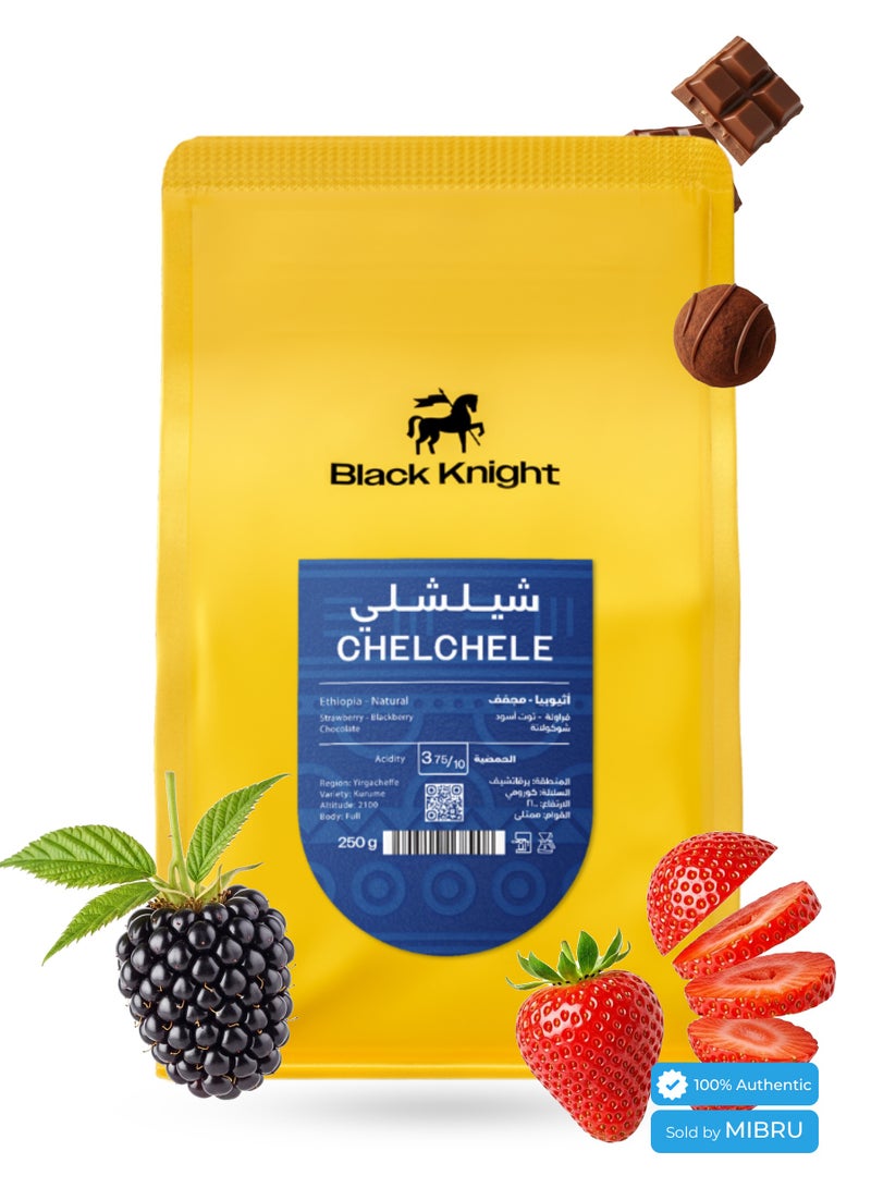 بلاك نايت حبوب قهوة أثيوبيا - شلشلي معالجة ,معالجة,تجفيف طبيعي قهوة تناسب للاسبرسو والفلتر بالتقطير V60 حبوب القهوة محمصة غير مطحونة تحضير للقهوة المختصة بن محصول فاخر 250 جرام - Image 1