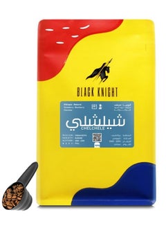 Black Knight Coffee bean CHELCHELE ETHIOPIA natural for Espresso And Filter 250G Unground roasted coffee beans for specialty coffee With a coffee scale spoon  - Image 1